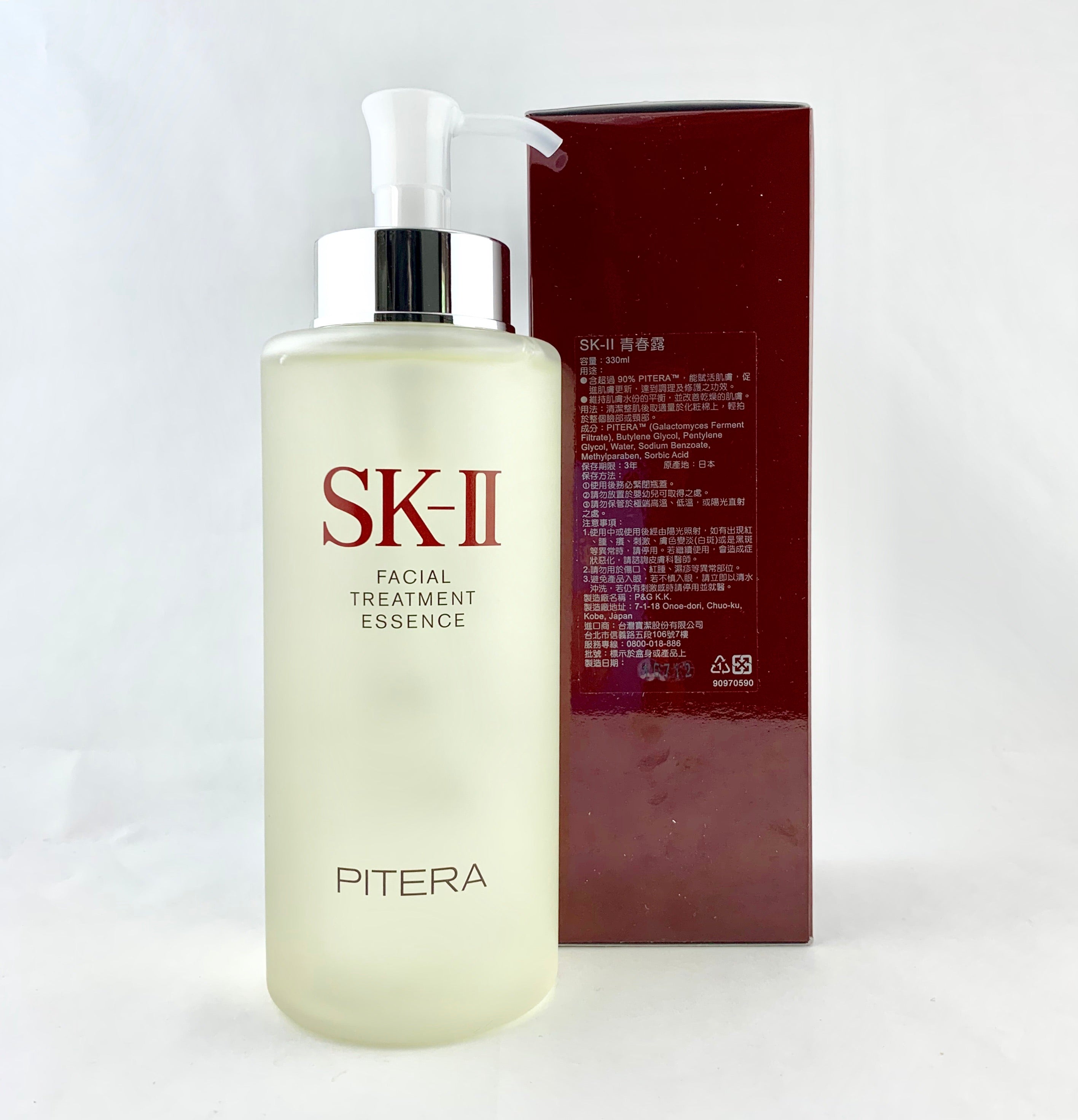 SK-II Facial Treatment Essence (Pitera Essence) 11 oz/ 330 mL high quality